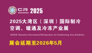 秦皇岛冷库出租