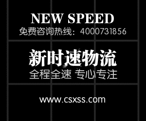 [医疗废物转运车]长沙物流上门收件到二连浩特市货运整车零担运输长途搬家[ 型号：长沙物流上门收件  价格： ]