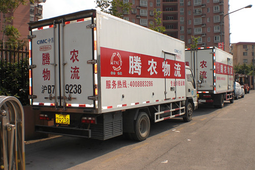 []上海到北京冷藏运输[ 型号：TN-62847962  价格： ]