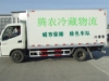 [供应] 上海冷链物流，上海冷链物流公司 [ 发布企业：上海腾农冷链物流有限公司 发布时间：2013/11/18 ]