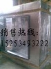 [供应] 【特卖】河北衡水阻抗复合式消声器   首选德州中亚集团15253493222 [ 发布企业：德州中亚空调设备有限公司 发布时间：2012/4/18 ]