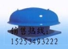 [供应] 厂家加工定做不锈钢热保护触点87-3型屋顶风机    德州中亚空调集团最齐全15253493222 [ 发布企业：德州中亚空调设备有限公司 发布时间：2012/4/19 ]
