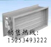 [供应] [7折]大量供应SD控制防火阀  石家庄/邢台/衡水24V/220V排烟防火阀 [ 发布企业：德州中亚空调设备有限公司 发布时间：2012/4/20 ]